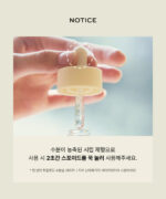 WHIPPED Vegan Calming Syrup Ampoule 30ml - Image 5