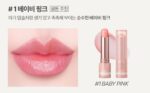 innisfree Dewy Tint Lip Balm 3.2g - EmpressKorea