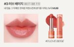 innisfree Dewy Tint Lip Balm 3.2g - EmpressKorea