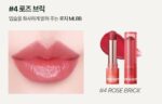 innisfree Dewy Tint Lip Balm 3.2g - EmpressKorea