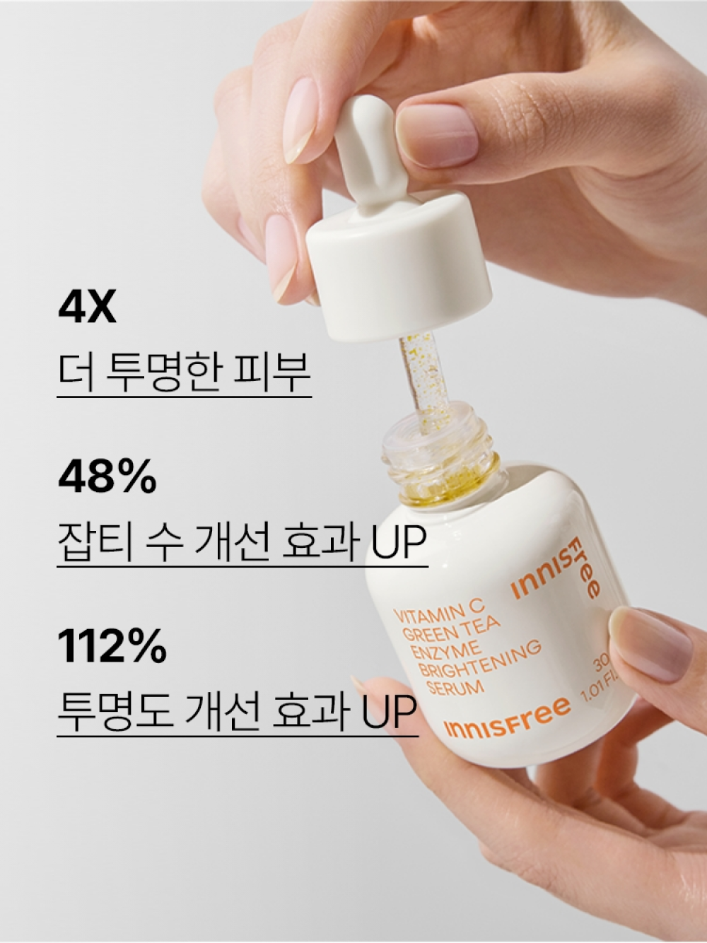 innisfree Vita C Green Tea Enzyme Dark Spot Toning Serum 30ml - EmpressKorea