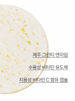 innisfree Vita C Green Tea Enzyme Dark Spot Toning Serum 30ml - EmpressKorea