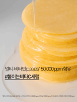 innisfree Vitamin C Green Tea Enzyme Brightening Pad 60sheets - EmpressKorea