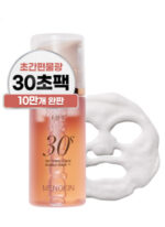 MENOKIN Lift 30 Seconds Quick Bubble Mask 95ml - Image 2
