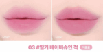 lilybyred Sweet Liar Milky Tint 4g - EmpressKorea