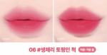 lilybyred Sweet Liar Milky Tint 4g - EmpressKorea