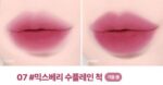 lilybyred Sweet Liar Milky Tint 4g - EmpressKorea