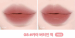 lilybyred Sweet Liar Milky Tint 4g - EmpressKorea