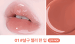 lilybyred Tangle Jelly Balm 9ml - EmpressKorea