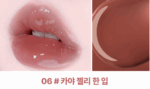 lilybyred Tangle Jelly Balm 9ml - EmpressKorea