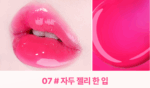 lilybyred Tangle Jelly Balm 9ml - EmpressKorea