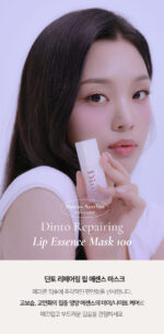 Dinto Repairing Lip Essence Mask 3g - Image 3