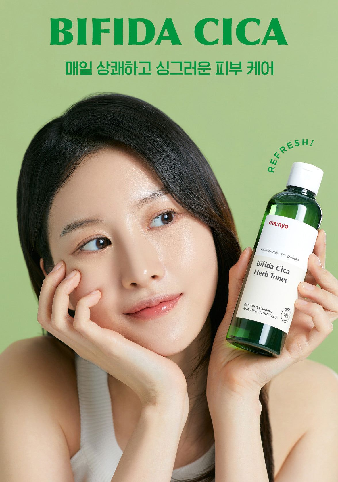 ma_nyo_Factory_Bifida_Cica_Herb_Toner_210ml_-_EmpressKorea-278651 ma:nyo Factory Bifida Cica Herb Toner 210ml - EmpressKorea