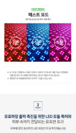 CELL RETURN LED Mask Platinum White - Image 5