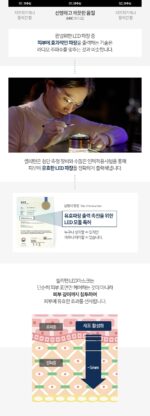 CELL RETURN LED Mask Platinum White - Image 6