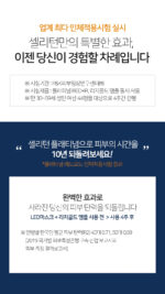 CELL RETURN LED Mask Platinum White - Image 7