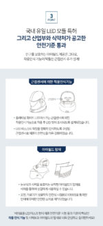 CELL RETURN LED Mask Platinum White - Image 10