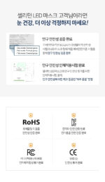 CELL RETURN LED Mask Platinum White - Image 11