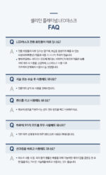 CELL RETURN LED Mask Platinum White - Image 15