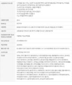 ETUDE Moisture-filled Collagen Intense Sheet Mask 25ml*10pack - Image 3