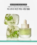 WHIPPED Vegan Calming Syrup Ampoule 30ml - Image 2