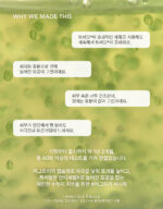 WHIPPED Vegan Calming Syrup Ampoule 30ml - Image 4