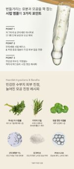 WHIPPED Vegan Calming Syrup Ampoule 30ml - Image 6