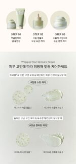 WHIPPED Vegan Calming Syrup Ampoule 30ml - Image 10