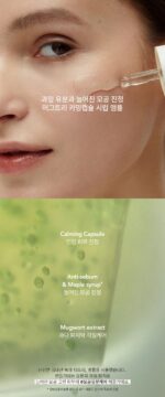 WHIPPED Vegan Calming Syrup Ampoule 30ml - Image 3