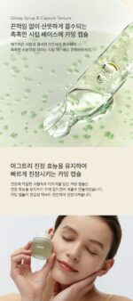 WHIPPED Vegan Calming Syrup Ampoule 30ml - Image 8