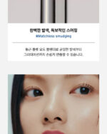 Oddtype Unseen Mirror Tint 3.5g - Image 12