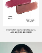 Oddtype Unseen Mirror Tint 3.5g - Image 18