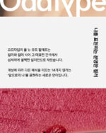 Oddtype Unseen Mirror Tint 3.5g - Image 21