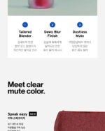 Oddtype Unseen Mirror Tint 3.5g - Image 7