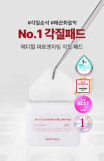 MEDIHEAL Limited Edition Phyto Enzyme Keratin Pads 90sheets+Rrefills 90sheets - Image 4