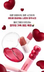 colorgram New Nude Blur Tint 5g 09~13 - Image 3