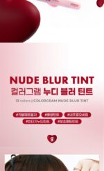 colorgram New Nude Blur Tint 5g 09~13 - Image 4