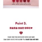colorgram New Nude Blur Tint 5g 09~13 - Image 21