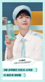 BRING GREEN Tea Tree Cica Soothing Toner 500ml - Image 2