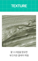 BRING GREEN Tea Tree Cica Pore Clay Pore Pack Strong 100g - Image 10