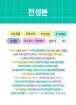 BRING GREEN Tea Tree Cica Pore Clay Pore Pack Strong 100g - Image 11