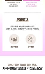 Shingmulnara Moisture Color Lip Balm 3.5g - Image 4