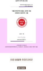 Shingmulnara Moisture Color Lip Balm 3.5g - Image 5