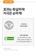 BRING GREEN Cera Healer 4.3% Damage Serum 25ml - Image 6