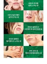 BIO HEAL BOH Panthecell Repair Cica Cream Tube Type 70ml - Image 19