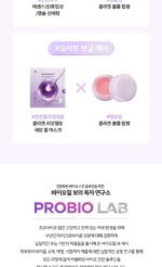 BIO HEAL BOH Probioderm Collagen Volume Lip Balm 15ml - Image 13