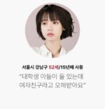 MONTERANC VOLUME FILLING 30ml - Image 5