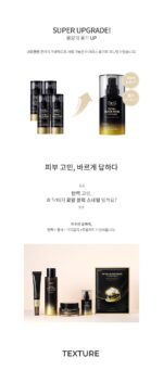 Dr.G Royal Black Snail Ampoule 30ml - Image 3