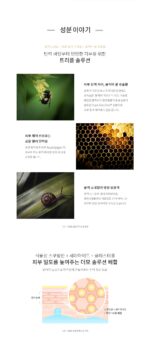 Dr.G Royal Black Snail Ampoule 30ml - Image 4