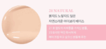 rom&nd Bloom in CoverFit Cushion 15g - EmpressKorea